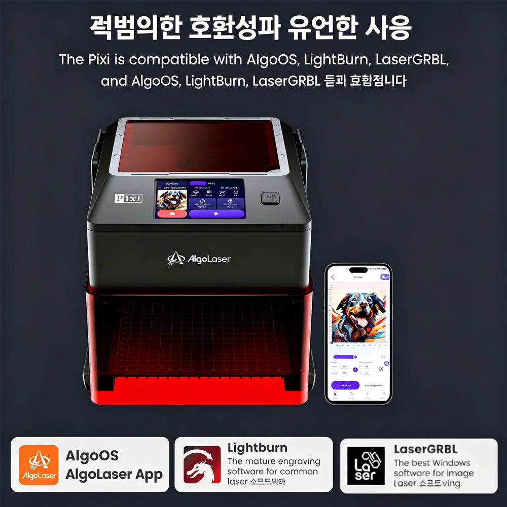AlgoLaser Pixi Smart Laser Engraver 10W Portable Laser Cutter Machine with 3.5" Touchscreen & AlgoOS System Beginner & DIY Gift - view 2