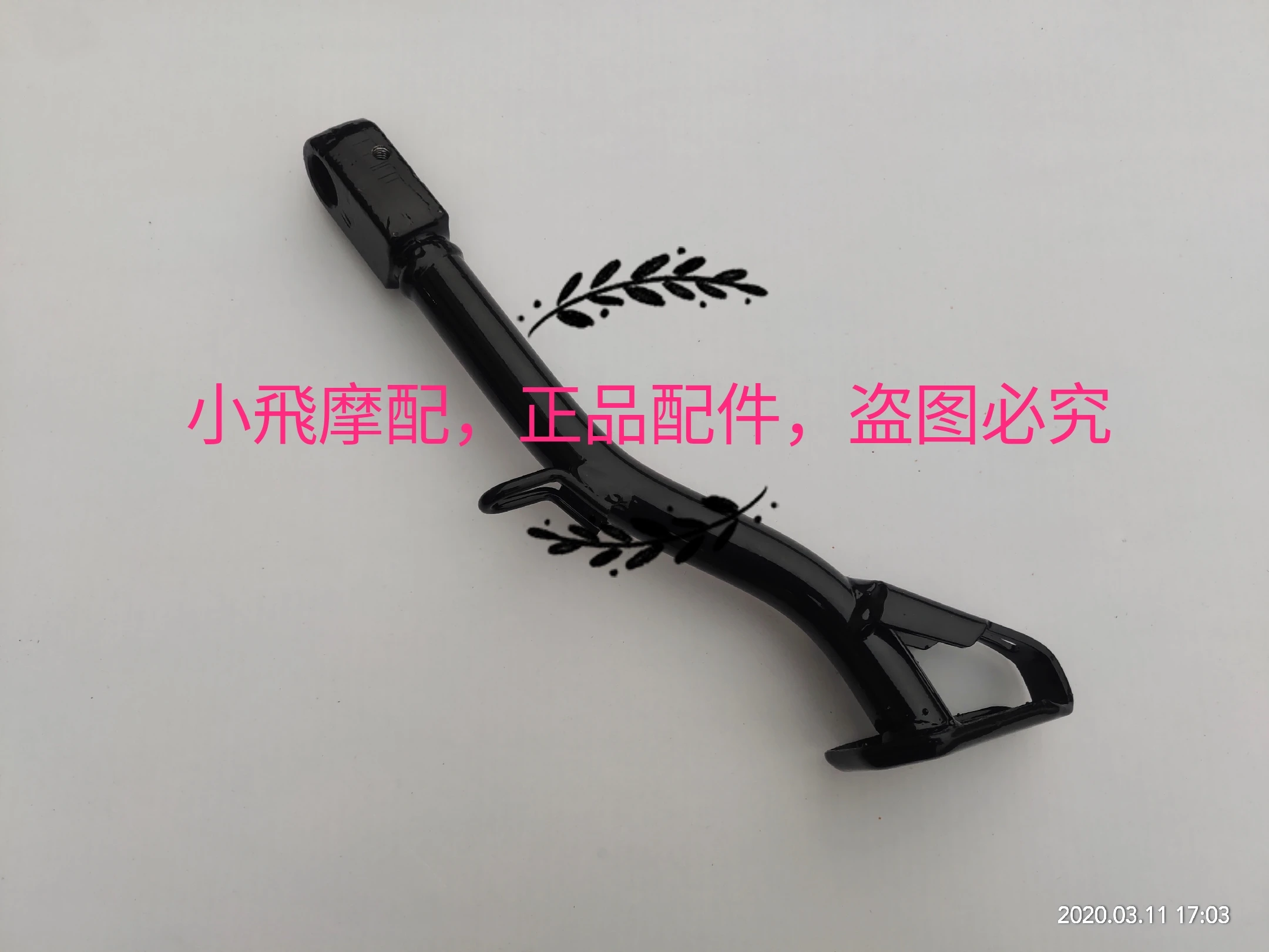 

Fit Benelli 752S Motorcycle 752 S Accessories Side Support Side Stand Side Bracket Foot Bracket Foot Support