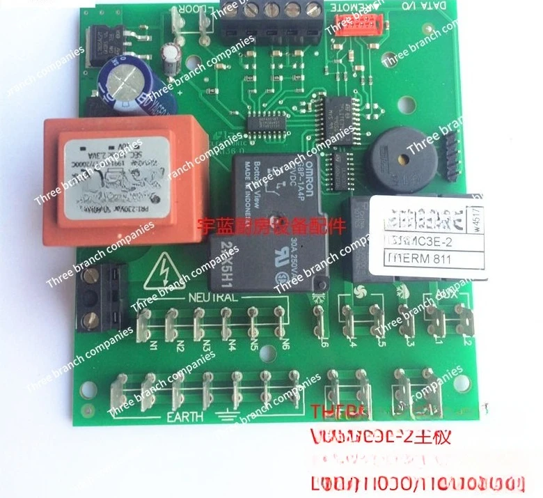 

Refrigerator main board computer board panel data cable THERM811
