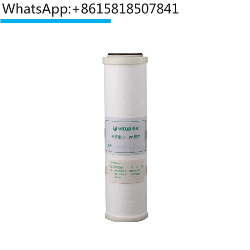 5Pcs Water Purification King Type A, first-stage filter element PP cotton, filter cotton element