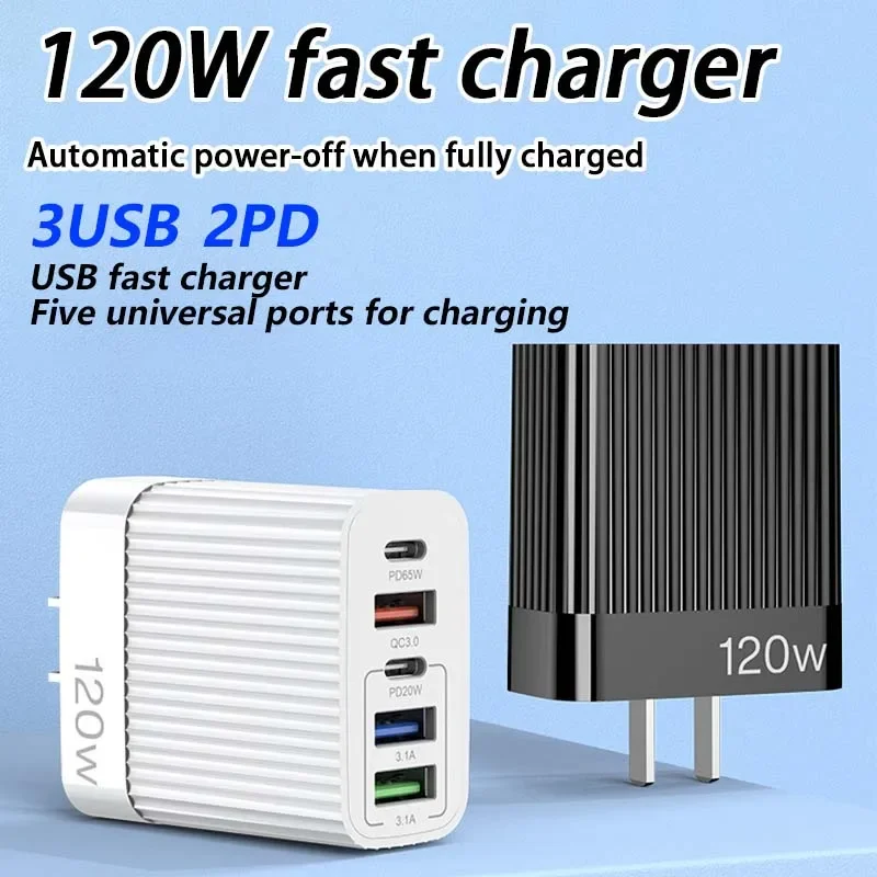 120W USB fast Charger Five Ports PD Type C Quick Charge Phone Charger Adapter For iPhone Samsung Xiaomi Huawei Universal Charger