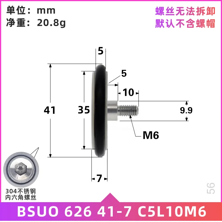 With stainless steel screw M6 rubber ring mute wear-resistant blackboard teaching aids push-pull bearing roller O wheel 6*41/35