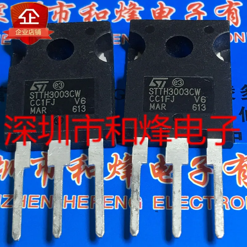 

5 шт.-10 шт. STTH3003CW TO-247 300V 30A Новый и оригинальный на складе