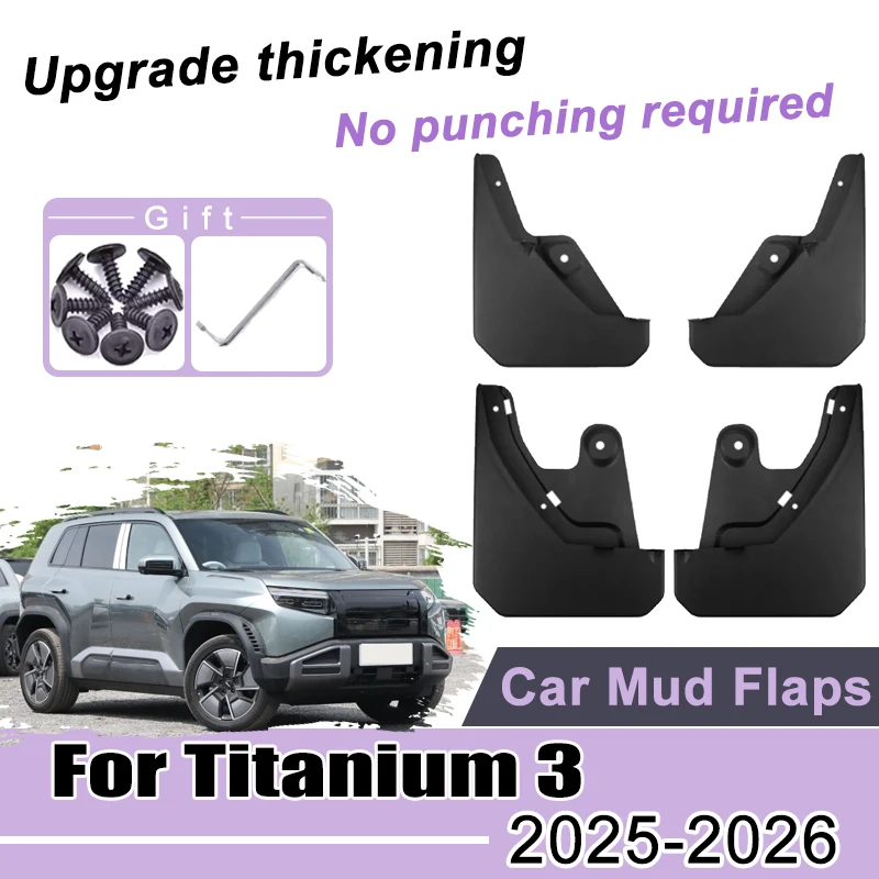 

1 комплект автомобильных брызговиков для BYD Equation Leopard 3 Titanium 3 2025 2026, аксессуары, простая установка, брызговики, детали брызговика