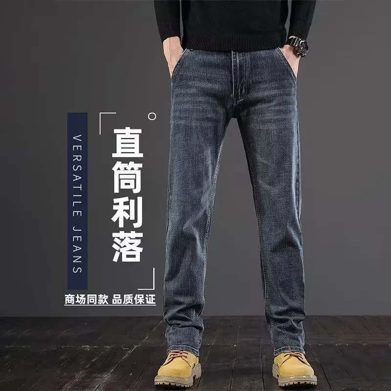 

New Spring And Autumn Men'S Straight Loose Stretch Jeans Retro Casual Long Pants