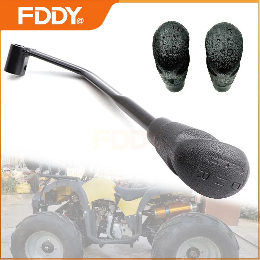 Рычаг переключения передач FDDY для квадроциклов ATV Go 110cc 125cc 150cc 200cc 250cc - Ручка рычага переключения передач
