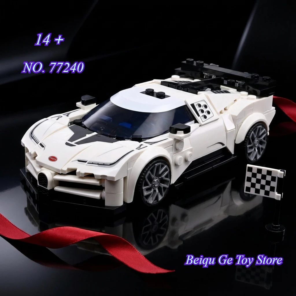 ของเล่นตัวต่อรถสปอร์ตซูเปอร์เรซซิ่งซีรีส์ 77240 บูกัตติ เซนโทดีเอชี ปี 2026 ของเล่นเสริมพัฒนาการ