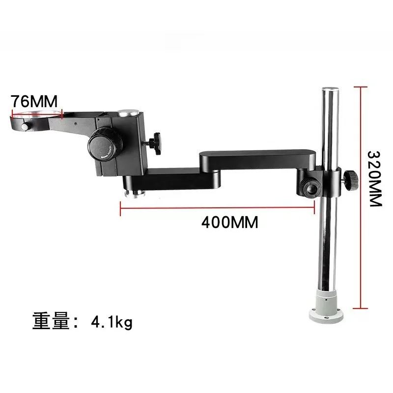 Single Arm Universal Microscope Boom Stand Adjustable Lift Stretch Bracket 50mm 76mm Diameter Stereo Microscope Support Holder