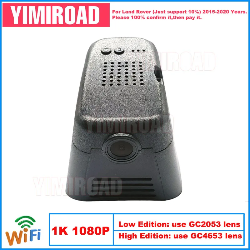 

Yimiroad LR05-1K 1080P Edition Wi-Fi автомобильный видеорегистратор видеорегистратор для Land Rover Range Rover Sport Evoque 2015-2020 10% автомобили