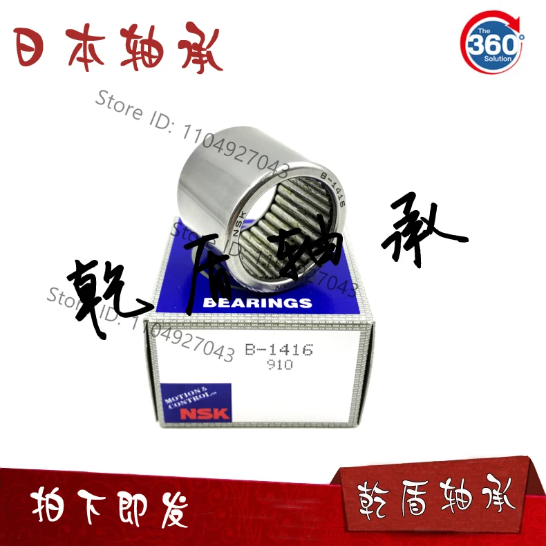 Per Cuscinetto A Rullini Nsk BH- 1010 1012 1016 1110 1112 1310 1312 1610 1612