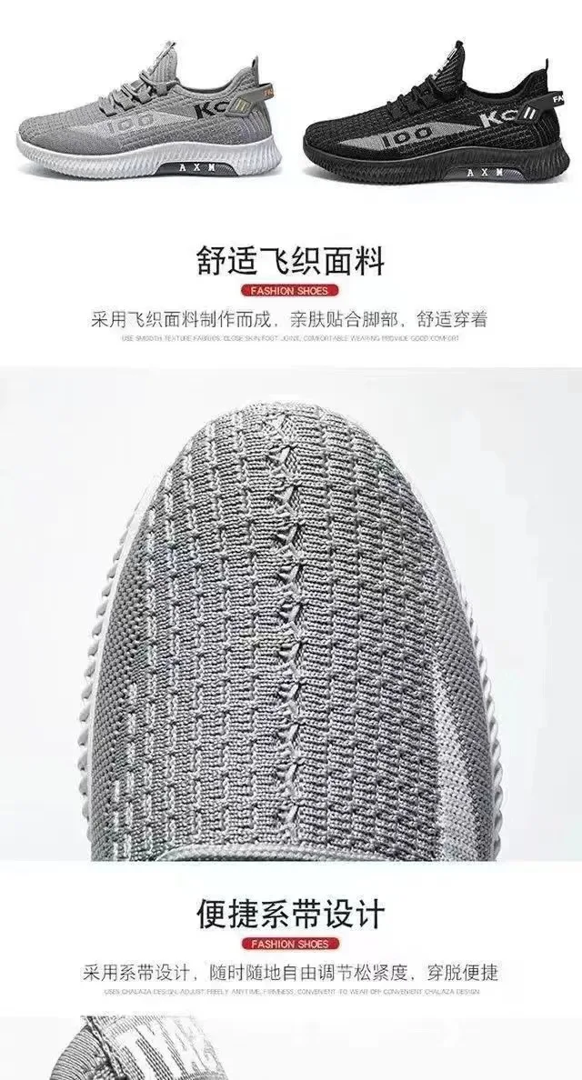 2026 Weichsohlige Frühlings- und Herbst-Stoffschuhe Atmungsaktive Mesh-Schuhe Rutschfeste Verschleißfeste Lässige Niedrige Schuhe Arbeitsschuhe – Detail 4