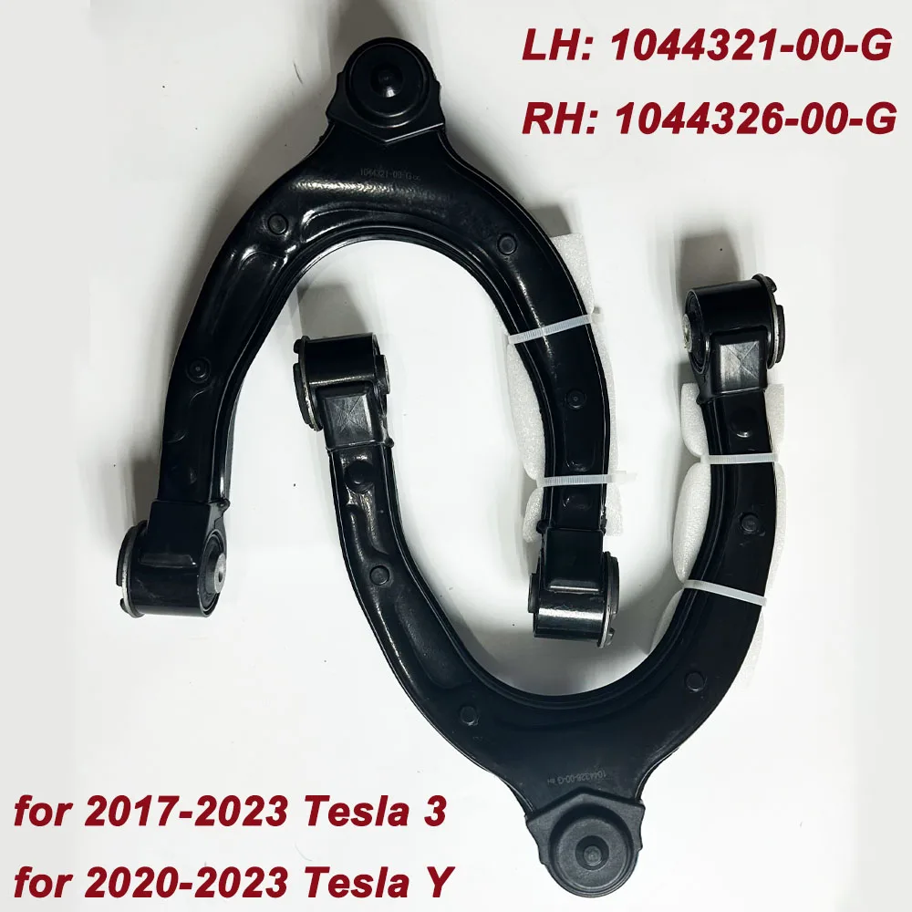 1044321-00-G 1044326-00-G LH or RH Front Upper Suspension U-Type Control Arm For 17-2020 Model 3 Model Y 104432100G 104432600G