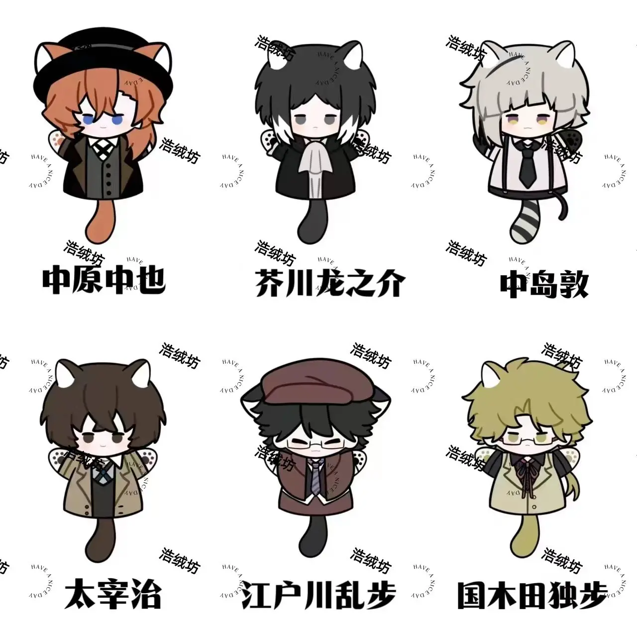 Nakahara Chuuya Akutagawa Ryunosuke Nakajima Atsushi Kunikida Doppo Anime Cotton Hand Puppets Body Figures Idol