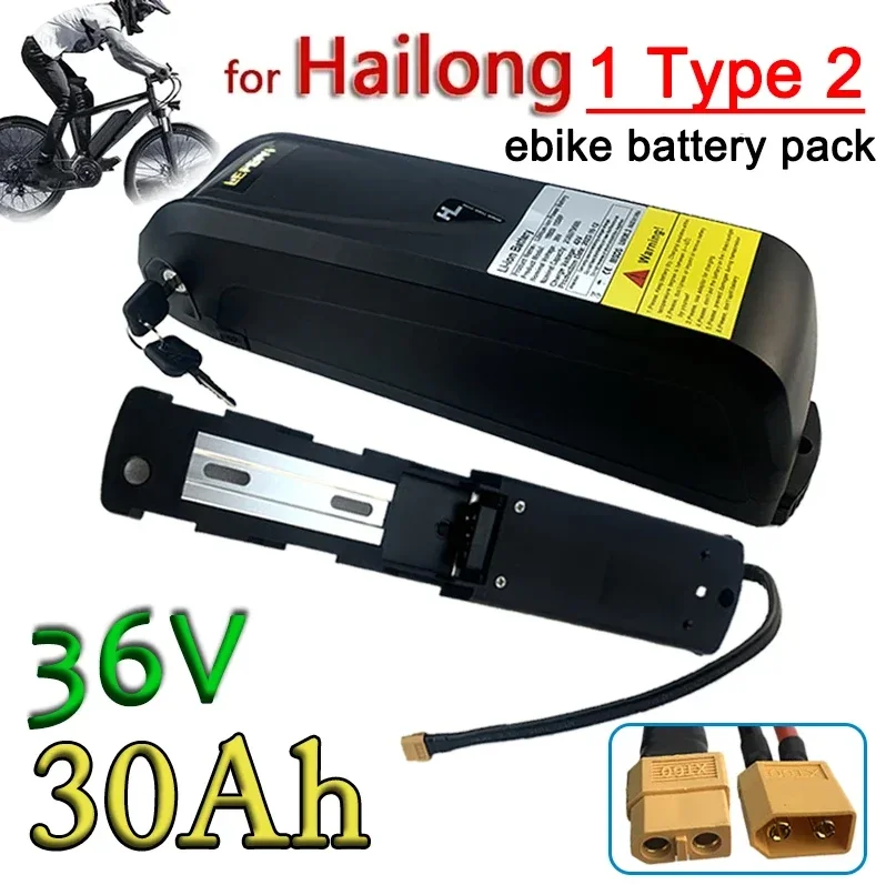 

New 36V Hailong 30Ah lithium battery with built-in BMS power battery 100% (motor 250W~1000W available)