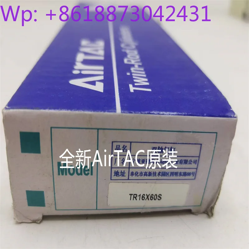 Airtac TR10X10S/20S/25S/30S/40S/50S/60S/70S/75S/80S/90S/100S, Nuovo