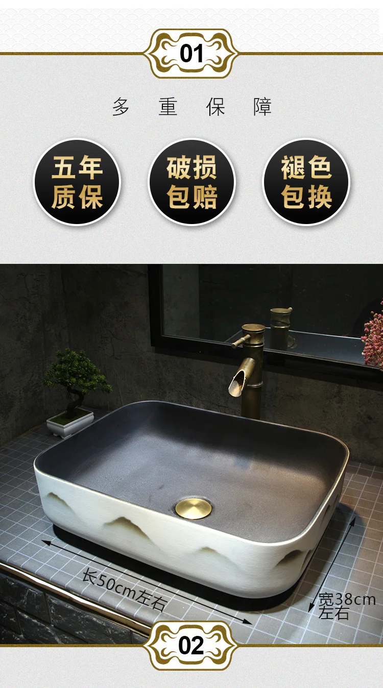 Landscape Platform Basin Ceramic New Chinese Modern  Antique Ink Wash Basin Square Household