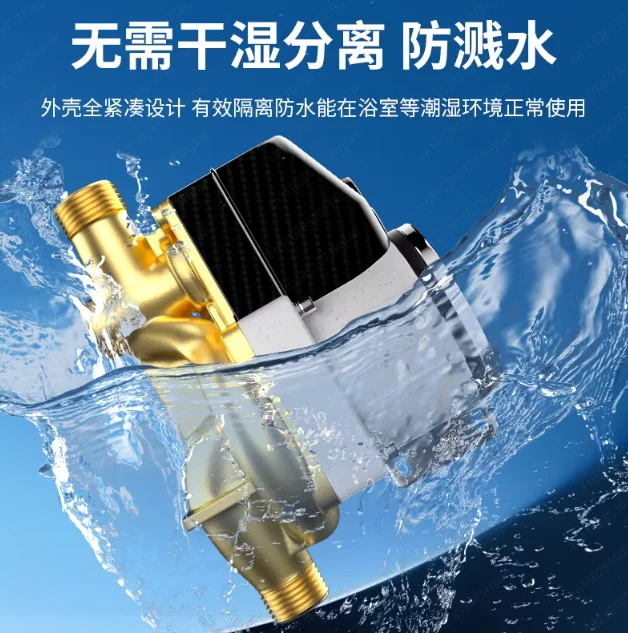 24V DC Solar Water Booster Pump, Automatic Pressure Pump for Hot Water Heater & Home Tap, 12V Compatible