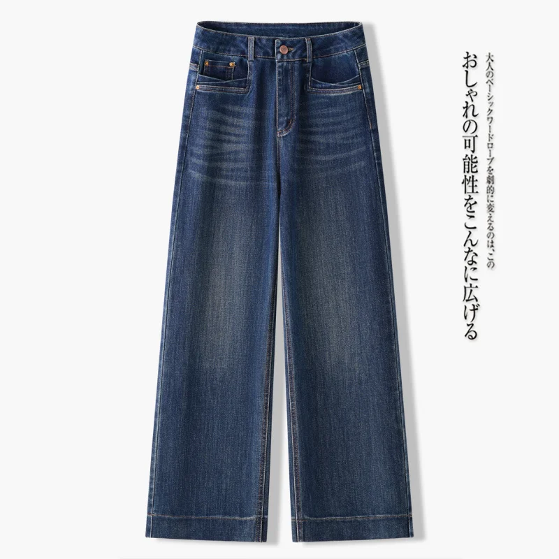 نسخة ضيقة من سراويل الدنيم المستقيمة للنساء، سراويل طويلة نسائية جديدة للربيع والخريف عالية الخصر ومتعددة الاستخدامات، مقلاة فضفاضة واسعة الساق