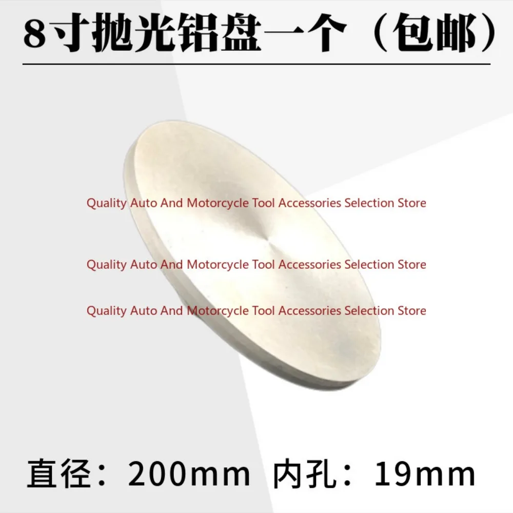 4 6 8 9 Inch Polished Aluminum Plate Sea Sheepskin Jade Jadeite Polished Jade Carving Aluminum Plate
