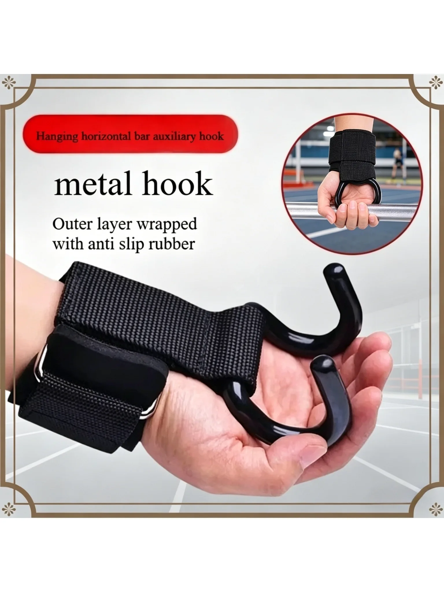 Weight Lifting Pull-up Assist Straps Non-slip Hand Grip Hooks Portable Fitness Deadlift Support Hooks for Home Gym Exercise