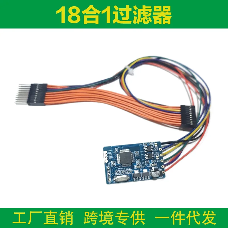 

Универсальный CAN-фильтр 18-в-1 для автомобильного диагностического OBD-инструмента Benz BMW