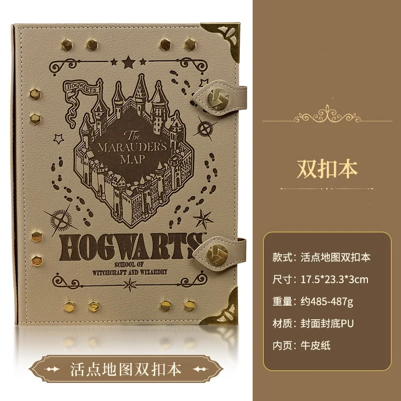 

Dark Mark/Marauder's Map Notebook - A Vintage-style Planner from the Magic Academy, Perfect as a Birthday Gift or Souvenir