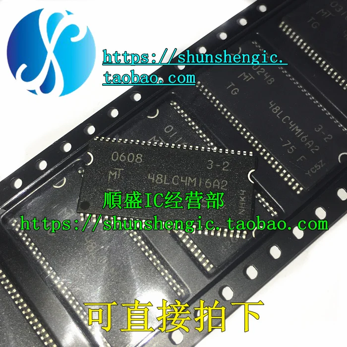 

5pieces MT48LC4M16A2TG-75 MT48LC4M16A2P-75 TSOP54