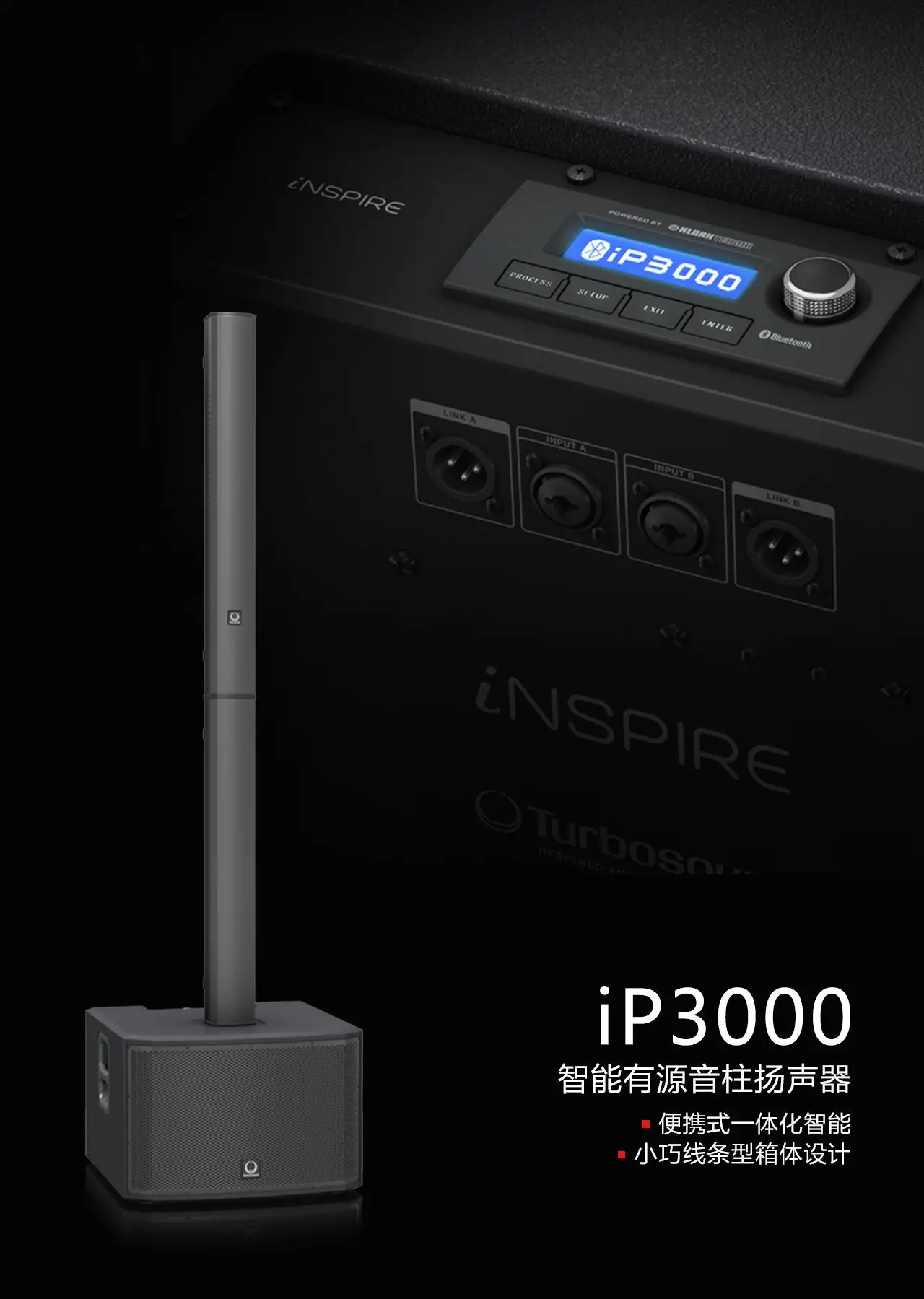 China Hot Sale Instrument Special Sound Turbosound IP500 Sound