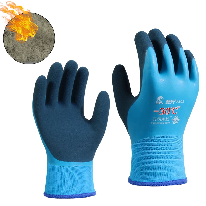 -30 Degrees Fishing Cold-proof Thermal Work Gloves Cold Storage Anti-freeze Unisex Wear Windproof Low Temperature Outdoor Sport