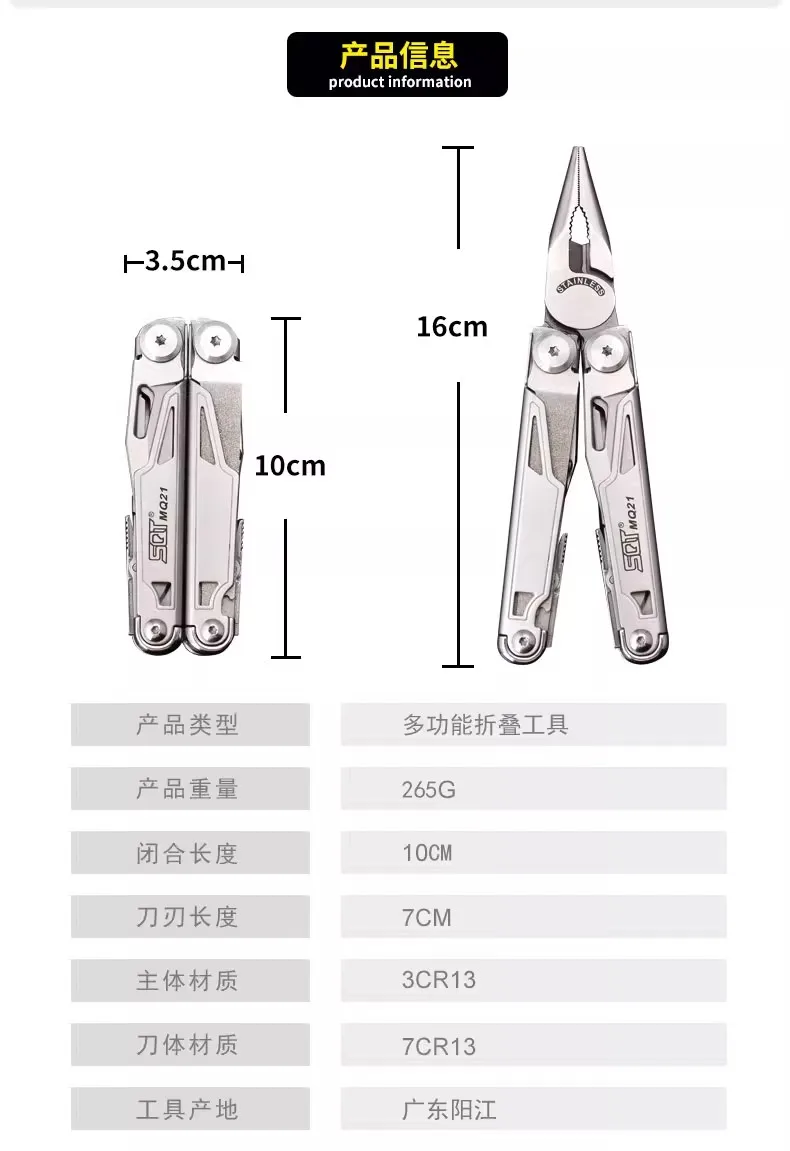 Imagem -04 - Sqt-multifuncional Dobrável Multi Faca Ferramentas de Acampamento ao ar Livre Alicate Edc Tactical Handtool Chave de Fenda Tesoura Mq22