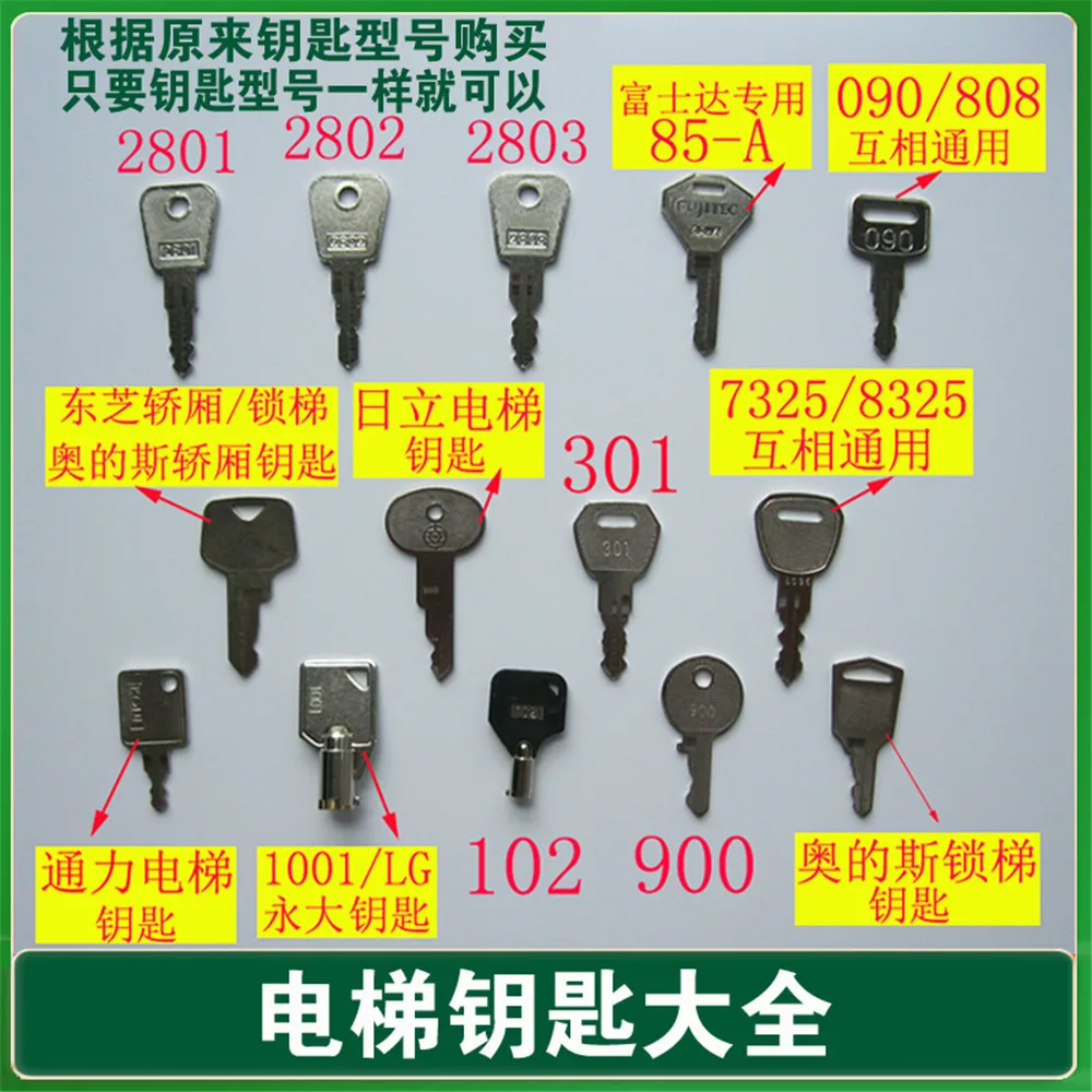 

10pcs For Hitachi Elevator Key Control Box Lock Key Parking Key Base Station Lock Parking Key 2801 2802 2803 301 900 102 LG1001