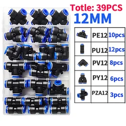 Boxed 39 PCs PU-12/PE-12/PZA-12/PY-12/PV-12/PG-12 Pneumatic Fitting Kit 12mm Outer Diameter of the Hose Pipe Tube Air Connectors