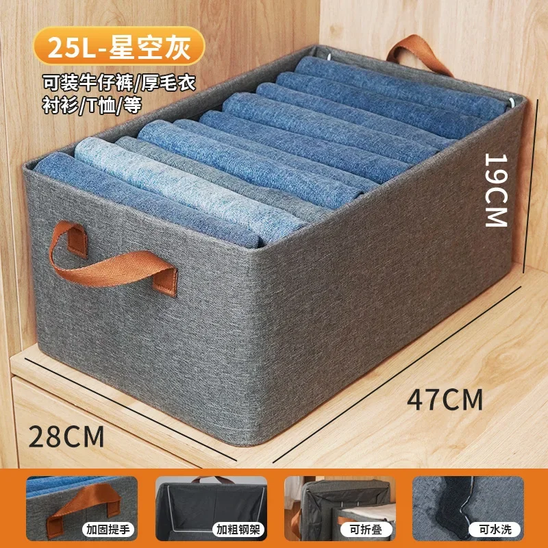 Steel frame storages box, clothes storage box, cationic fabric storage box, wardrobe layered  folding storage box