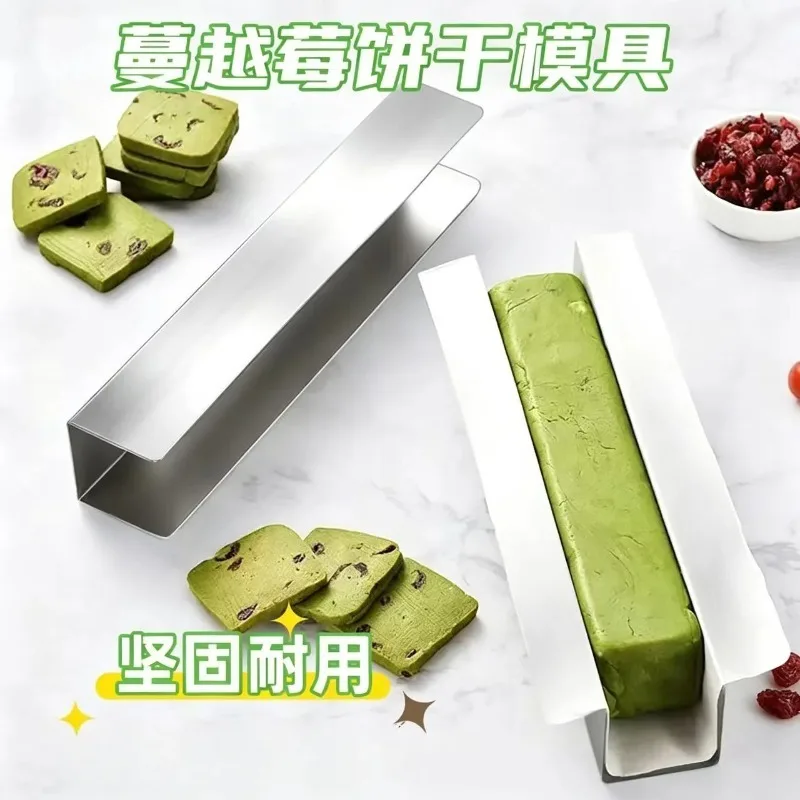 Long biscuit stainless steel rectangular mold food grade setting baking mold