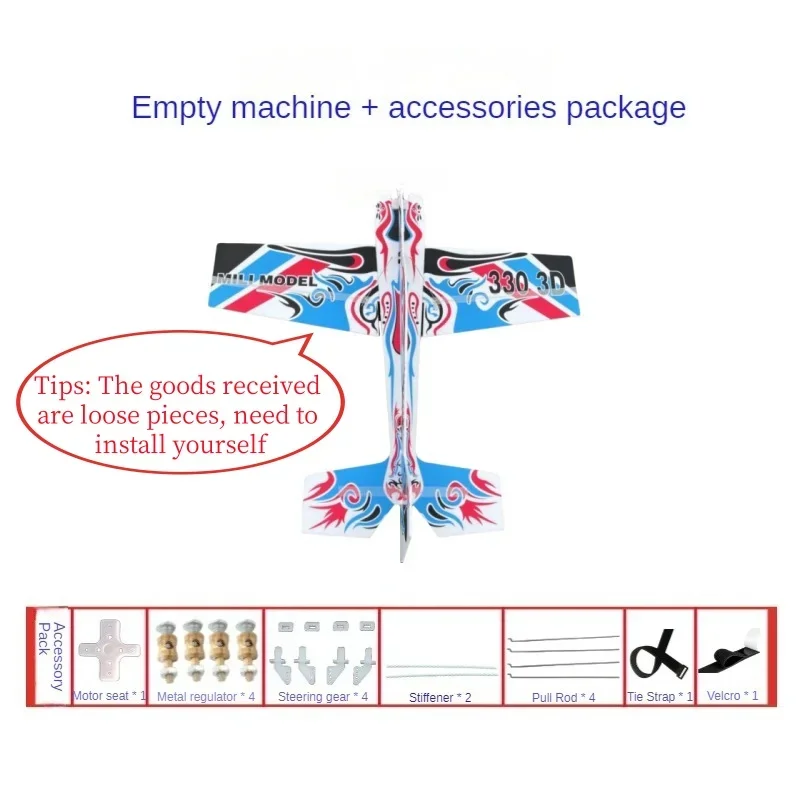 Bricolage avion télécommandé 3d mercure voltige à voilure fixe planche magique avion Rc avion prendre votre Rc volant au prochain niveau Kit