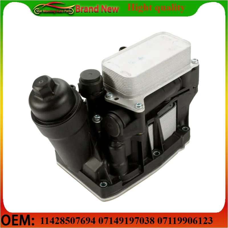 11428507694 07149197038 07119906123 Brand New Oil Filter Cooling Assembly for BMW 3 E90 E91 E93 5 F10 F11 X3 F25 X1 E84