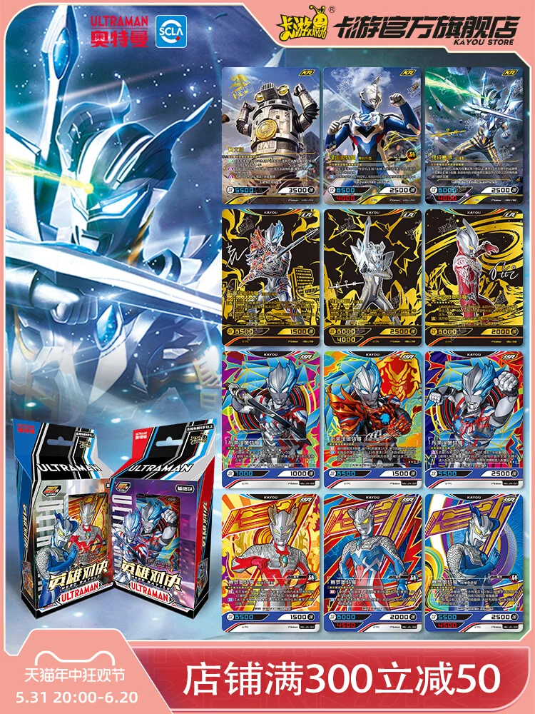 KAYOU Ultraman Blazar Ginga Card Hero Duel LR Fun Special Package Collection Basic Edition Cards Children Figure Toys Gifts