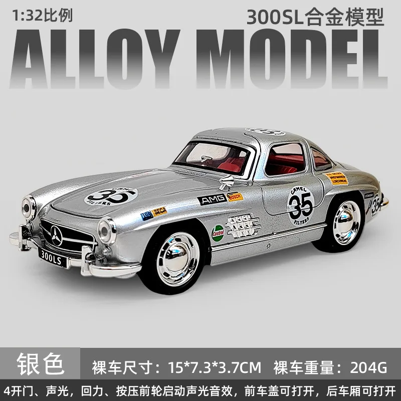 

1:32 300SL винтажная классическая модель автомобиля из сплава, литая под давлением игрушка со звуком и светом, декор для транспортных средств, игрушки для детей, подарок на день рождения, Рождество