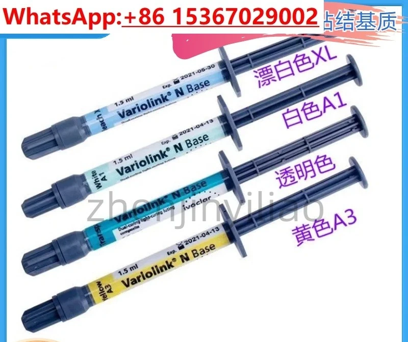 

1PCS veneer base agent porcelain veneer bonding catalyst /try-on paste