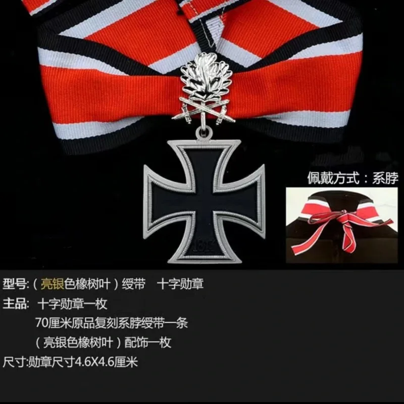 شارات ألمانية شارة متقاطعة من الحديد وسام فارس مع ملحقات دبابيس قلادة على شكل أوراق بلوط فضية مرصعة بالألماس #6