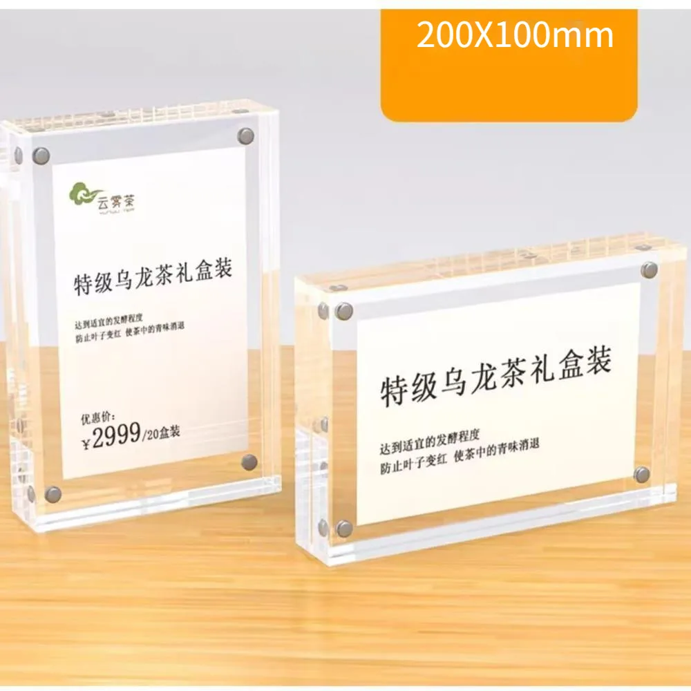 

1PCS 200x100mm Clear Acrylic Perspex Magnetic Photo Frame Free Standing Double Sided Display Clear Magnet Photo Block Frames