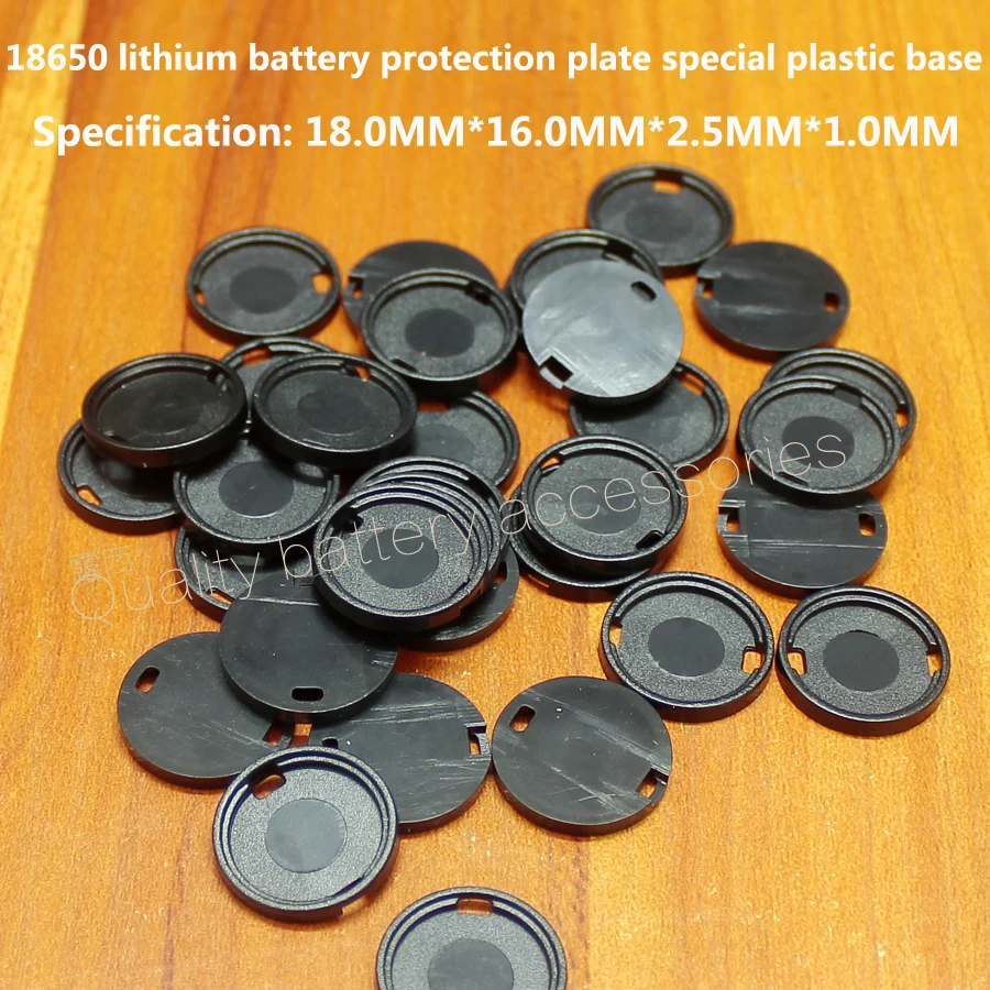 100pcs/lot 18650 lithium battery protector special plastic base rubber ring insulated apron and diameter 16MM protective plate