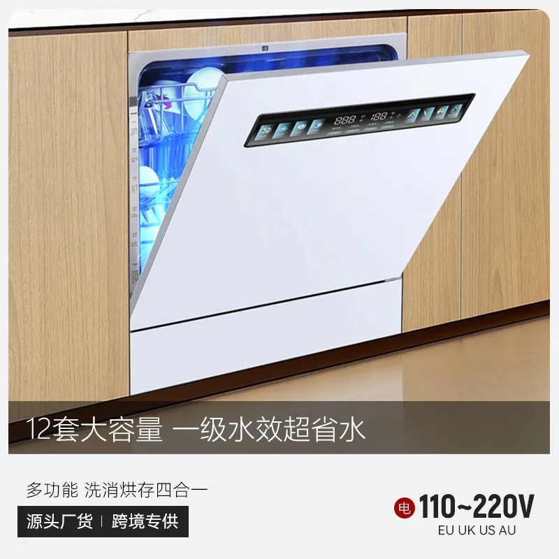 

Полностью автоматическая посудомоечная машина большой емкости для домашнего использования, европейский/американский стандарт, 110–220 В.