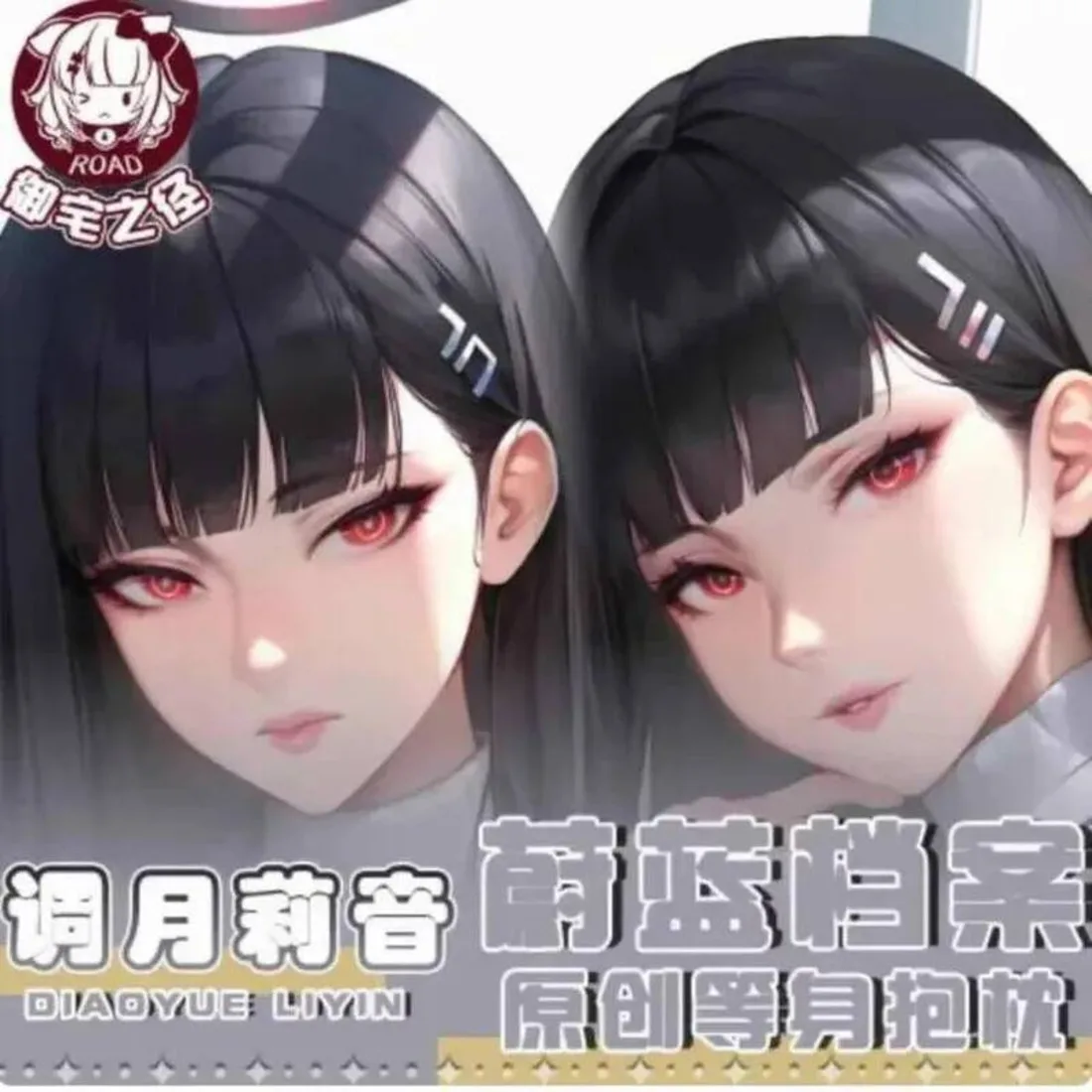 

Anime Blue Archive Natsume Iroha Sexy Dakimakura Hing Body Case Japanese Otaku Loli Pillow Cushion Cover