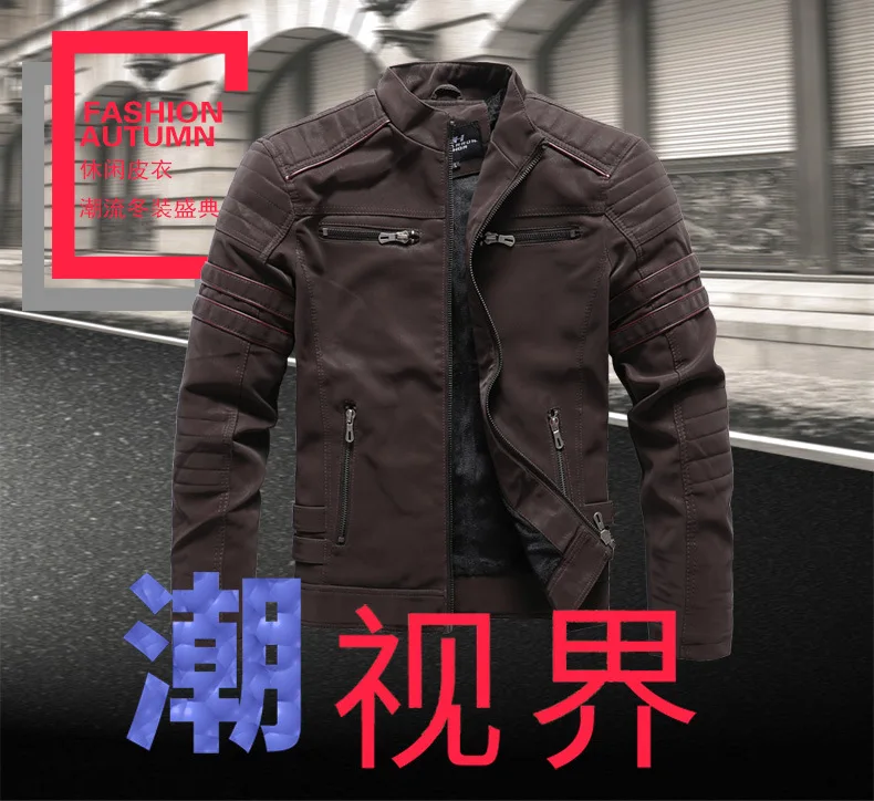 

Men Motorcycle Jacket Plus Size Fleece Warn Winter Men's PU Jacket Solid Color Plush Thick Leather Jacket Men Thick Clothing