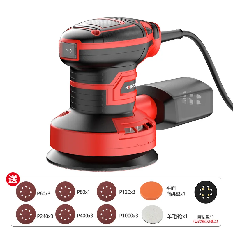 5-Inch 125mm Random Orbit Sander Variable Speed Polisher Woodworking Electric Disc Sanding Machine