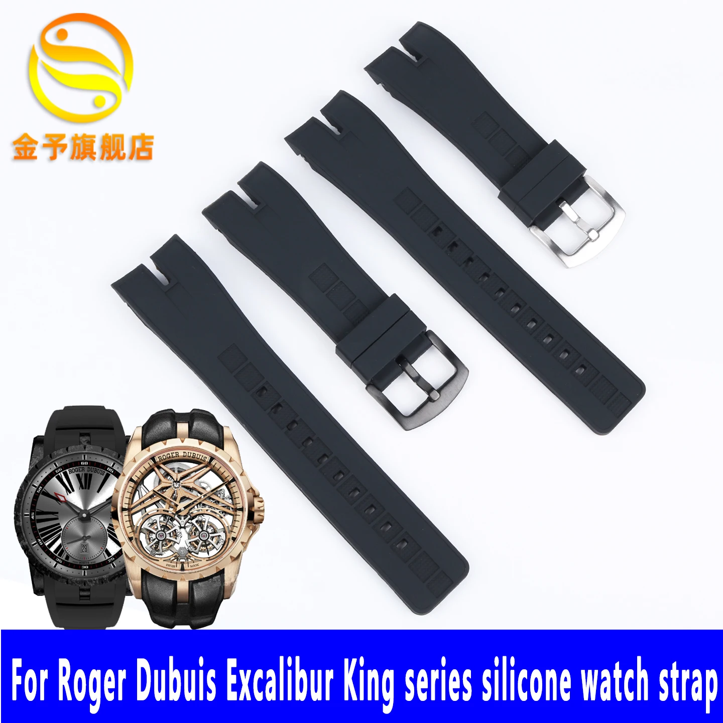 Para roger dubuis excalibur king série silicone pulseira de relógio substituição com roger dubuis especial notch cinta acessório 26mm masculino