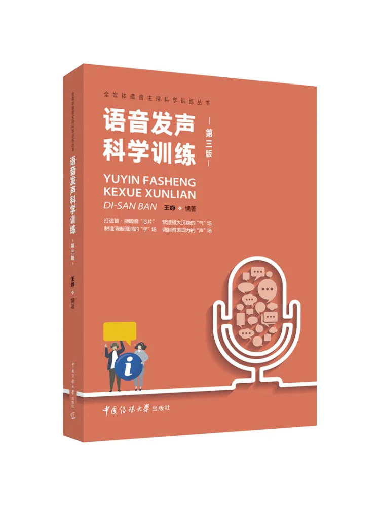 

Book-Winshare Voice Production Science Training 3rd Edition