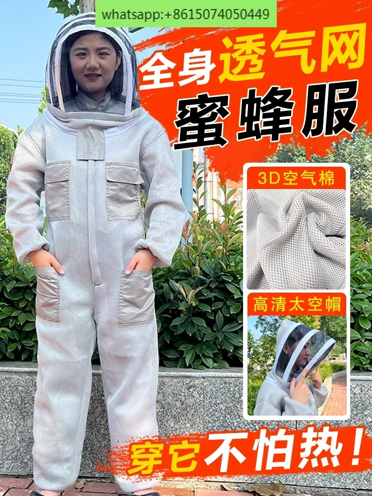 

3D воздушная хлопковая дышащая сетка, цельная одежда против пчел для медового пчеловодства, одежда для пчеловодства, защита от укусов