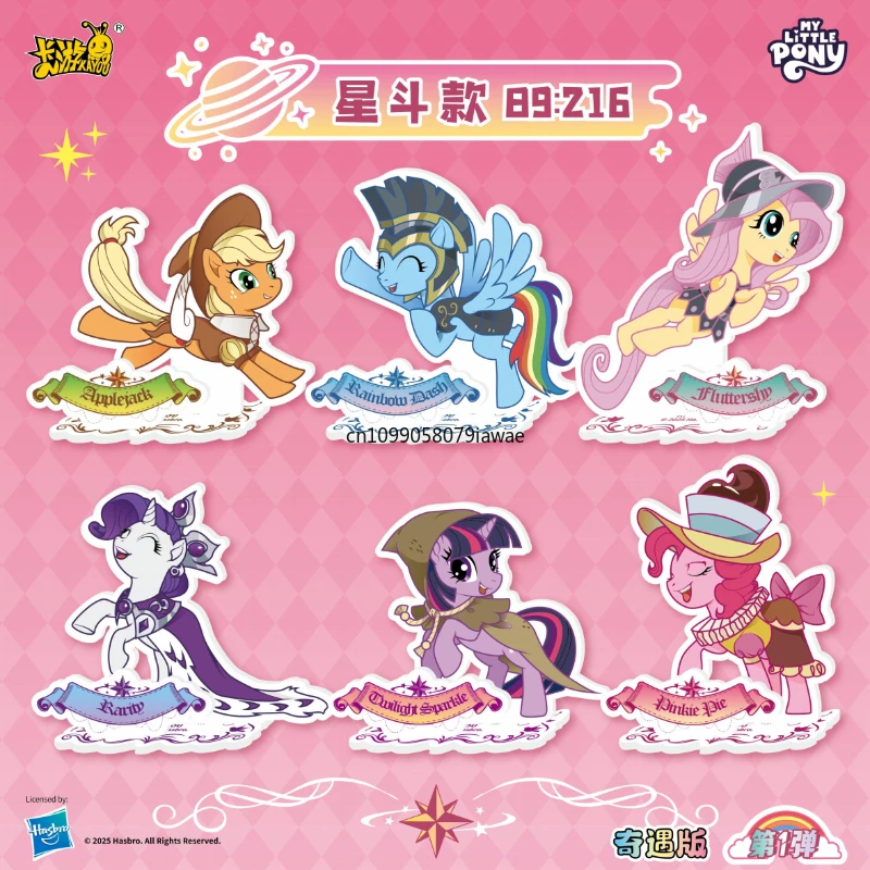 

KAYOU My Little Pony Card Friendship Painting Series Стоячая доска Акриловая коллекция знаков остановки Периферия Игрушка в подарок Оригинальная коробка